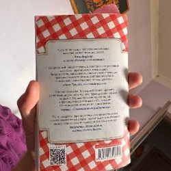 Французские дети не плюются едой - фото 2