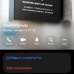 Стиральная машинка - фото 2