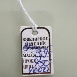 Неизвестный товар - фото 4