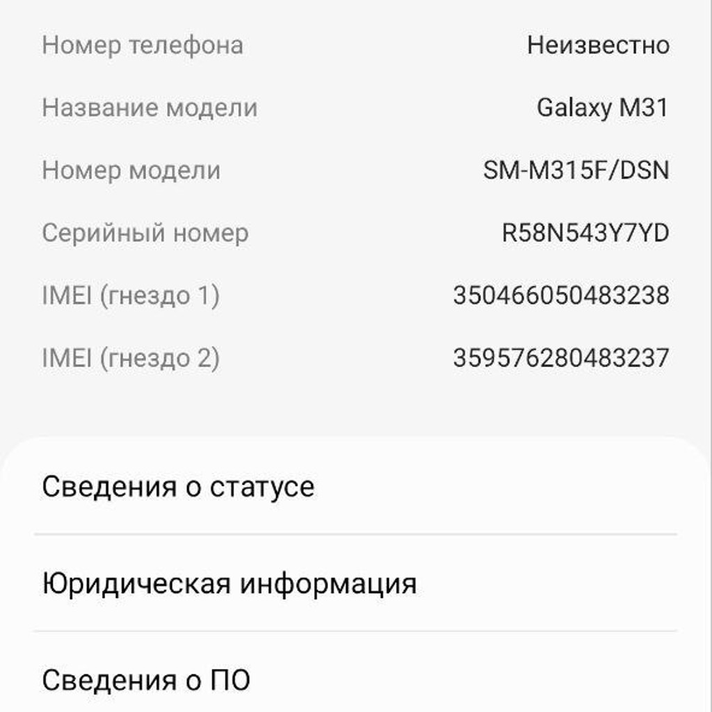 Samsung M31