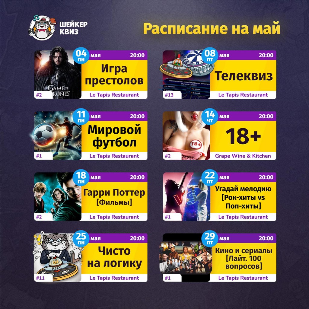 Телевизор #13