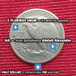 Серебряный символ надежды — Half Dollar 1942 - фото 6