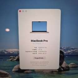 MacBook Pro 14 2021 - фото 2