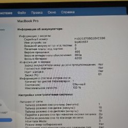 MacBook Pro 14 2021 - фото 6