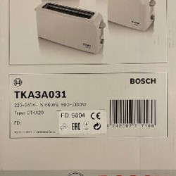 Кофеварка капельная Bosch - фото 3