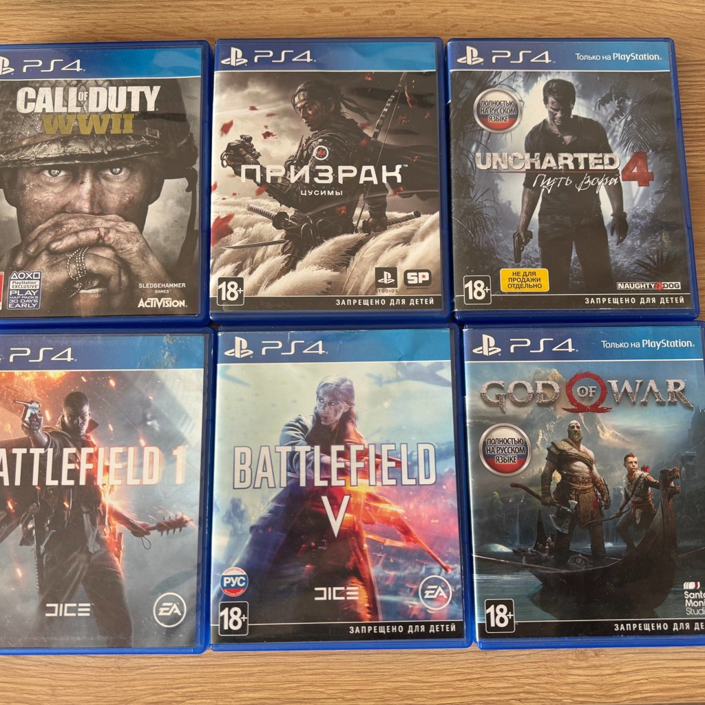 Battlefield 1