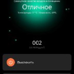 Скороварка Xiaomi Electric Pressure Cooker - фото 4