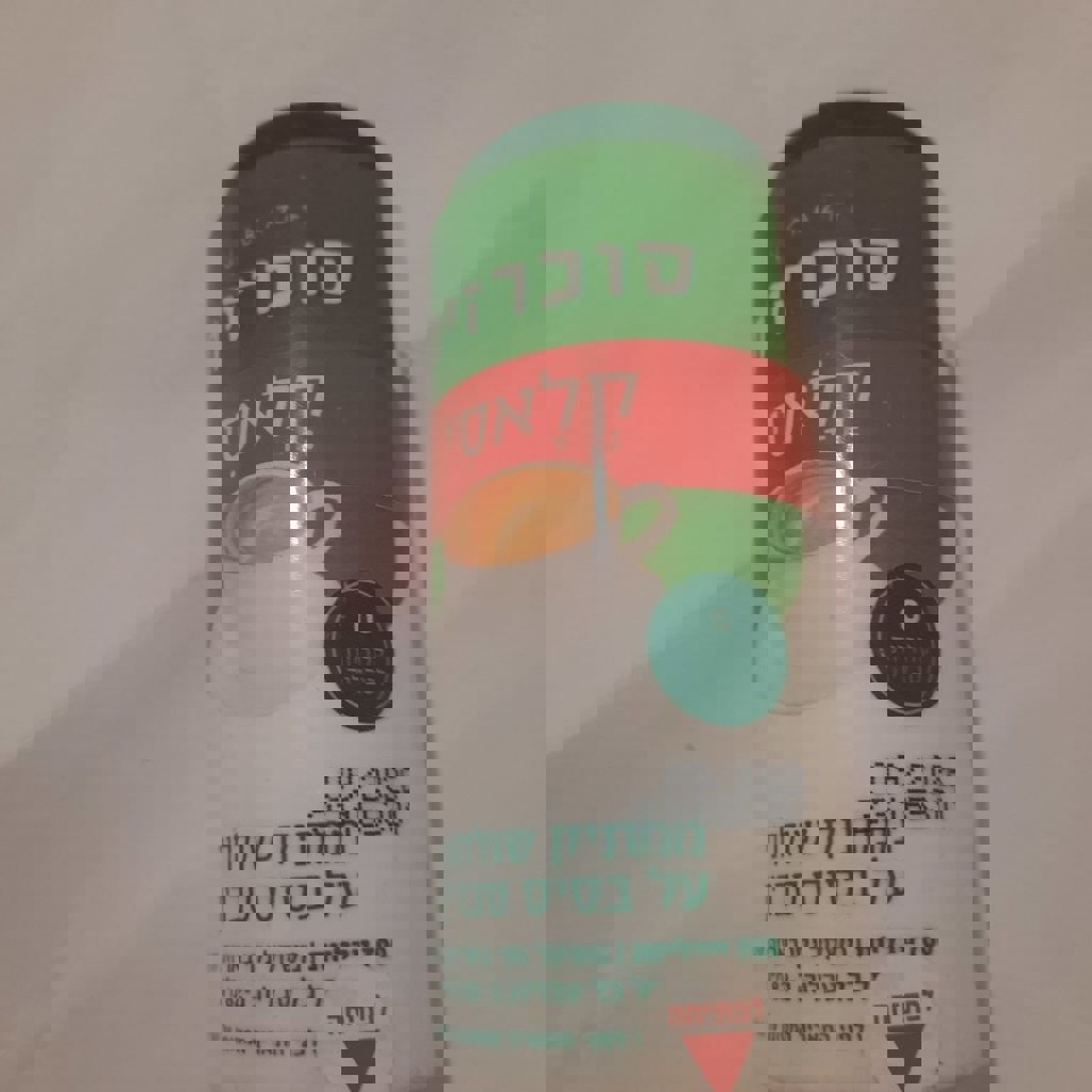 Сахарозаменитель Sukrazit 300 таблеток