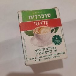 Сахарозаменитель Sukrazit 300 таблеток - фото 2