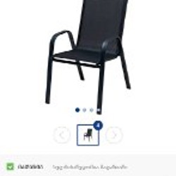 Стул JYSK - фото 1