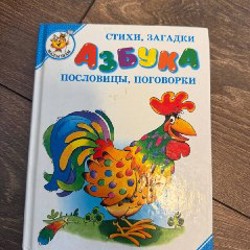 Ежик в тумане - фото 4