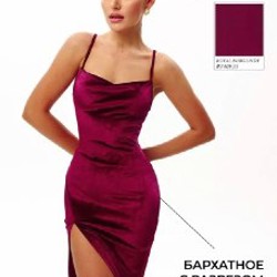 Бордовое бархатное платье - фото 3