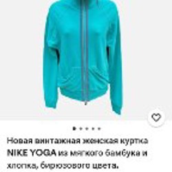 Спортивная кофта Nike - фото 10