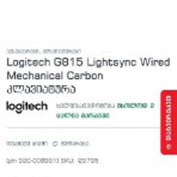 Клавиатура Logitech G 815 - фото 7