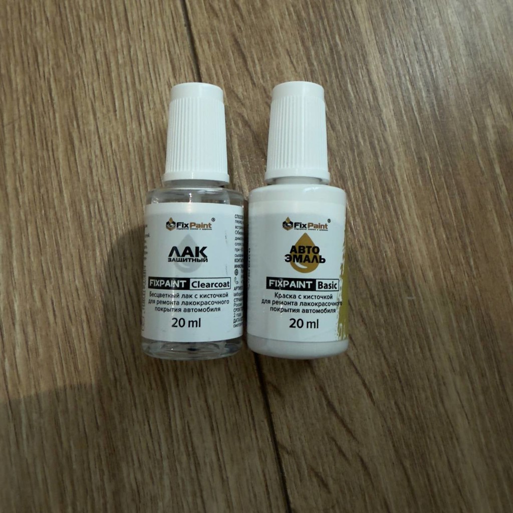 Набор для подкраски авто FixPaint