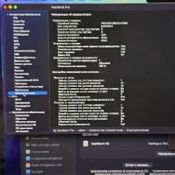 MacBook Pro 14 (2021) - фото 9