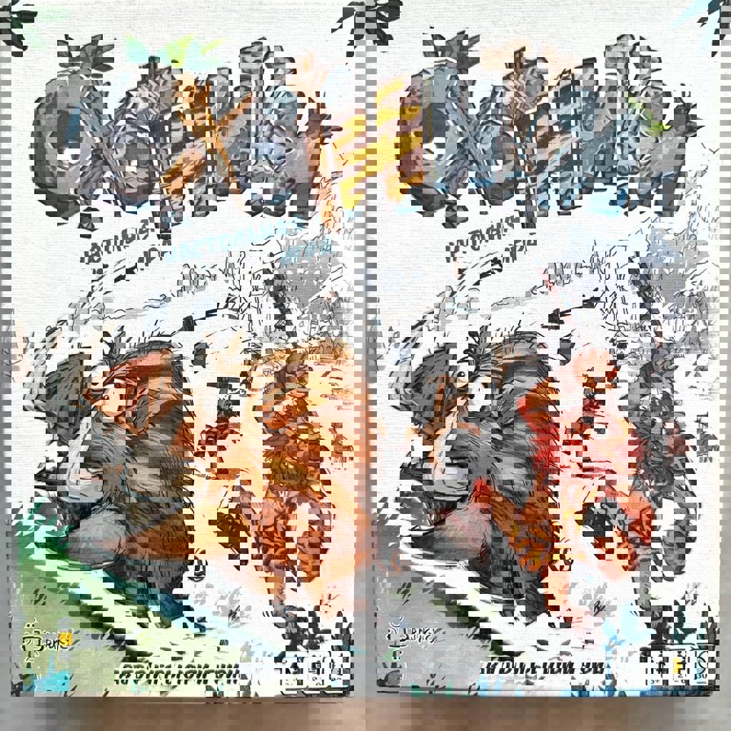 Много много (умножение)