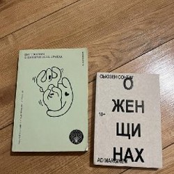 Вязаная сумка ромашка - фото 6