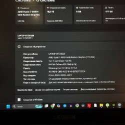 Ноутбук Legion 5 15ARH05H - фото 6