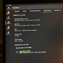 Ноутбук Legion 5 15ARH05H - фото 7
