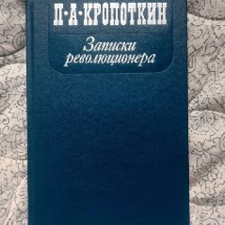 Значек с рисунком - фото 7