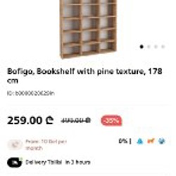 Книжный шкаф - фото 2