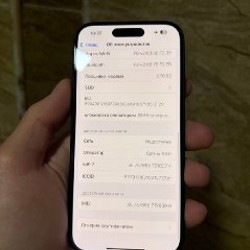 IPhone 15 - фото 4