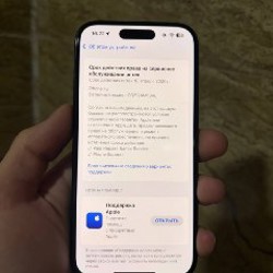 IPhone 15 - фото 5