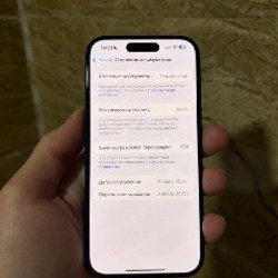 IPhone 15 - фото 10