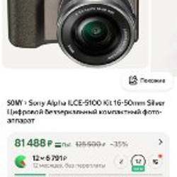 Бомбер американского старшеклассника - фото 4