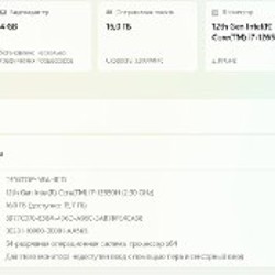 Игровой ноутбук Lenovo IdeaPad Gaming 3 16IAH7 - фото 5