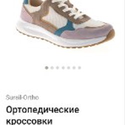 Кроссовки женские - фото 9