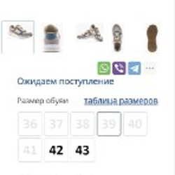 Кроссовки женские - фото 10