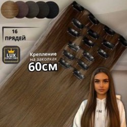 Накладные волосы - фото 5