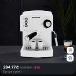 Рожковая кофемашина Polaris - фото 4