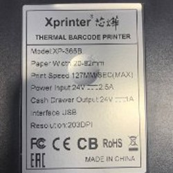 Термопринтер этикеток Xprinter - фото 6