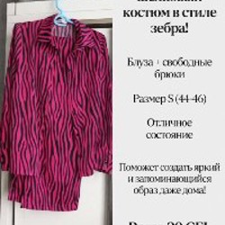 Шарфы - фото 2