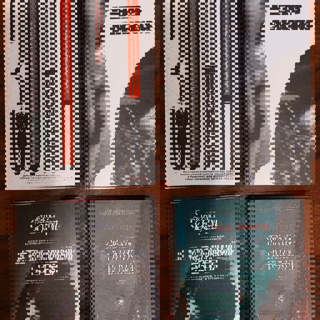 Нет воспоминаний без тебя