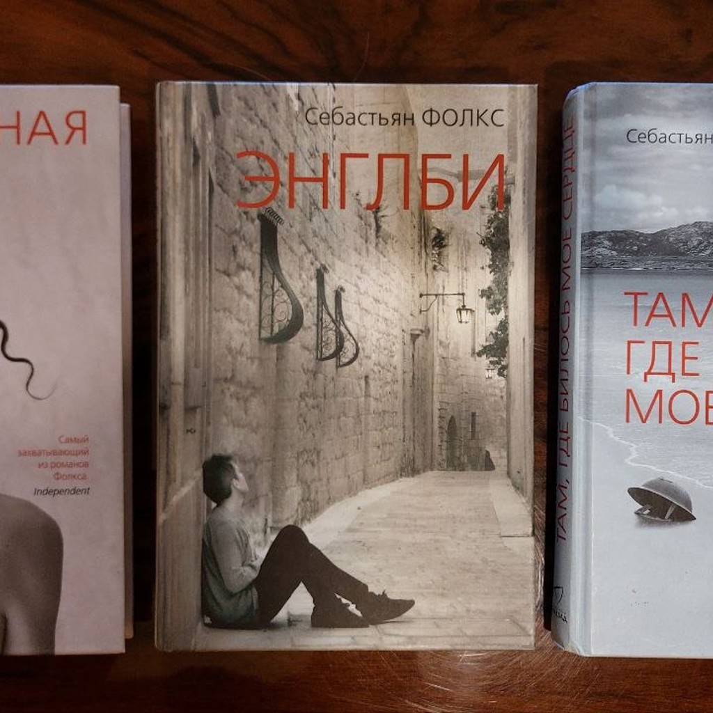 Энглби