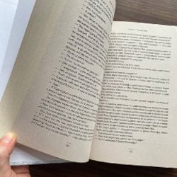 Маленький друг - фото 2