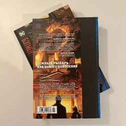 Комикс «Бэтмен. Земля-1. Книга 1-2» - фото 3