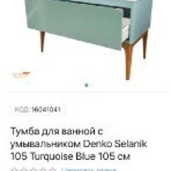 Тумба для ванной с раковиной - фото 4