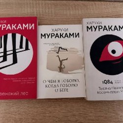 Красная таблетка - фото 1