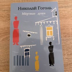 Красная таблетка - фото 7