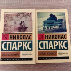 Красная таблетка - фото 9