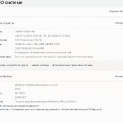 Ноутбук Huawei - фото 3