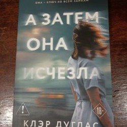 Книга - фото 3