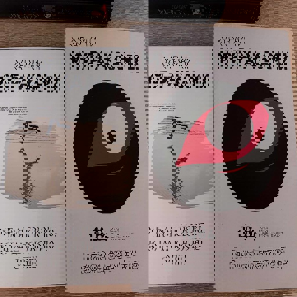 Унесенные ветром