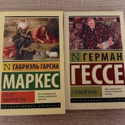 Унесенные ветром - фото 3