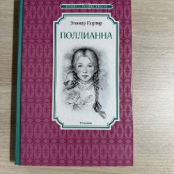 Пришелец-суперзвезда - фото 3